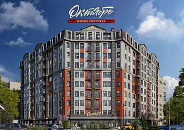 archa group: 2 комнаты, 83 м², Кок-Жар мкр Элитка, 8 этаж, ПСО (под самоотделку) — 1