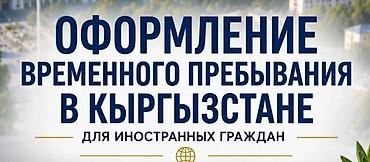 Юридические услуги | Консультация