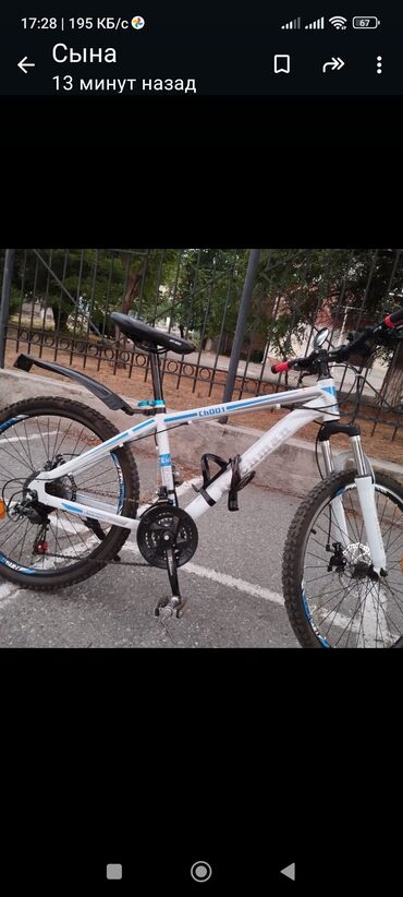 зеркало для велосипеда: Продаю подростковый велосипед колеса 24x2.125 в хорошем состоянии💯