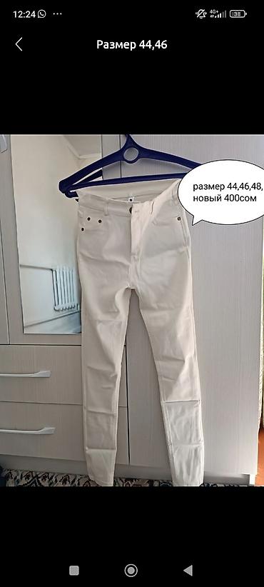 Костюмы с юбкой: Костюмы с юбкой — 8