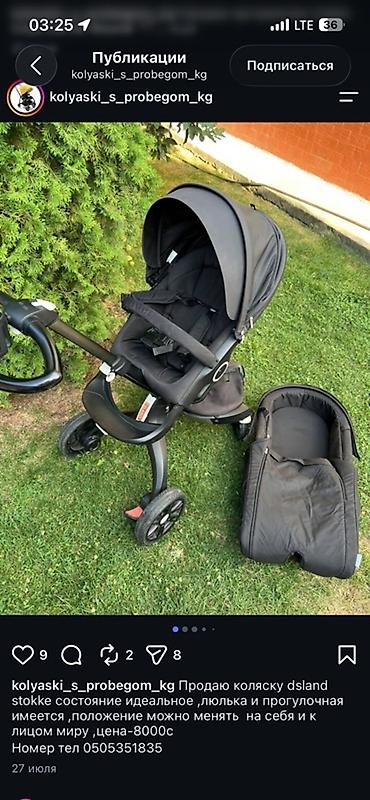 anex eli: Коляска, Stokke, цвет - Черный, Б/у, Платная доставка — 4