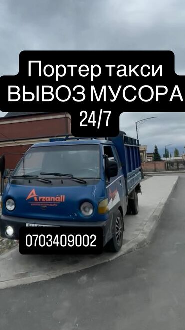 туалет для кошек наполнитель: Вывоз мусора Вывоз мусора Вывоз мусора Вывоз мусора Вывоз мусора Вывоз