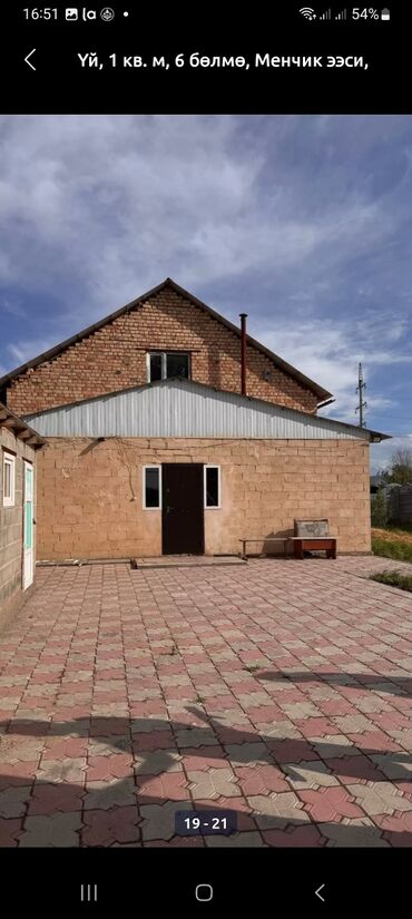 эмарк жибек жолу: Үй, 100 кв. м, 6 бөлмө, Менчик ээси, Евро оңдоо