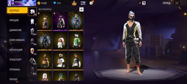 Другие комплектующие: Номер тел: +996 Продам Аккаунт Free Fire Prime 6 Бросаю игру — 15