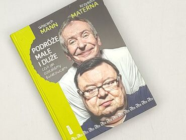 Книга, жанр - Нон-фікшн, стан - Ідеальний