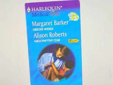 Book, genre - Novel, condition - Very good