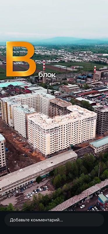 kok jar hills: Коммерческие помещения в ЖК «МАНАС» в блоках А и В Хбкда бизнесс — 9