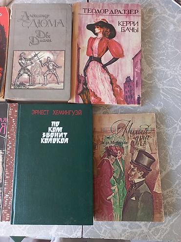 Книги и журналы: Məhsul: Klassik rus və dünya ədəbiyyatından rus dilində kitablar — 3