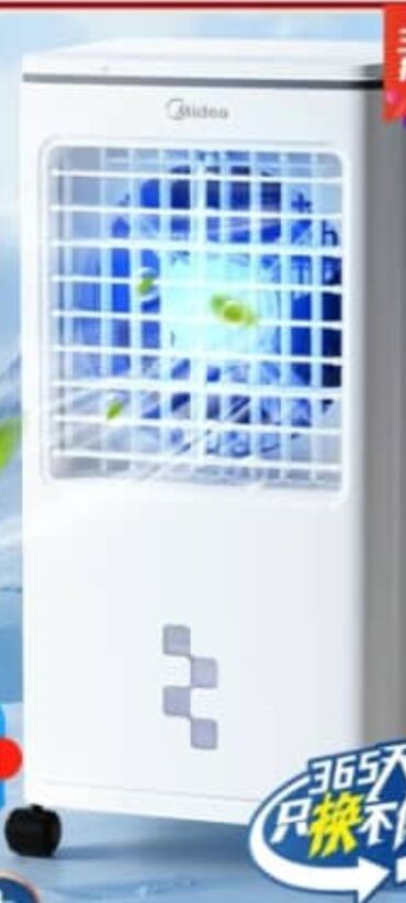 ice cooler cc n615: Кондиционер Midea Мобильный, Охлаждение