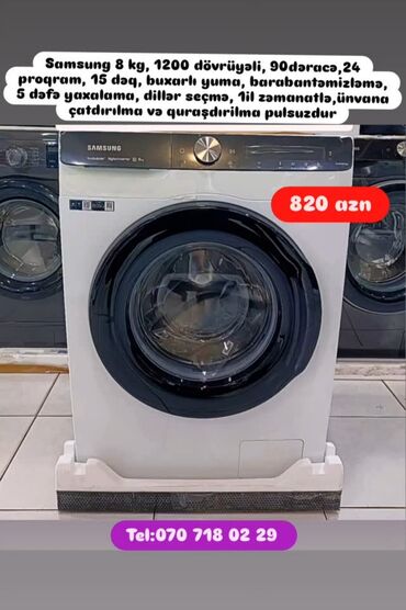 Paltaryuyan maşınlar: Paltaryuyan maşın LG, 7 kq, Avtomat, Qurutmasız, Kredit yoxdur — 2