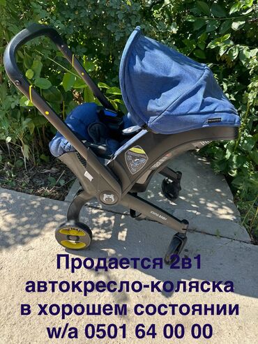отдам коляски б у: Коляска, Б/у