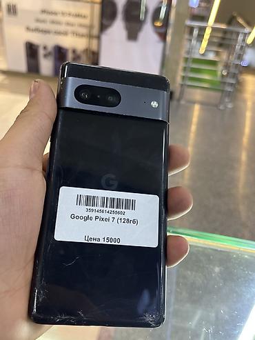 Google: Google Pixel 7, 128 ГБ, цвет - Черный, eSIM — 9