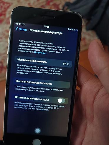 компь: IPhone с кнопкой Home и Touch ID 128,гб Характеристики и особенности — 1