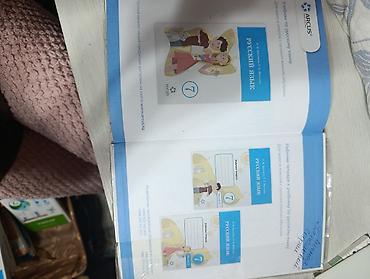 Другие учебники: Продаю книги — 13