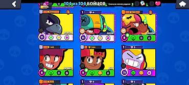 Video oyunlar üçün aksesuarlar: Brawl Stars oyun hesabı Xüsusiyyətlər: - Kuboklar: 49 728 - Dərəcə — 28