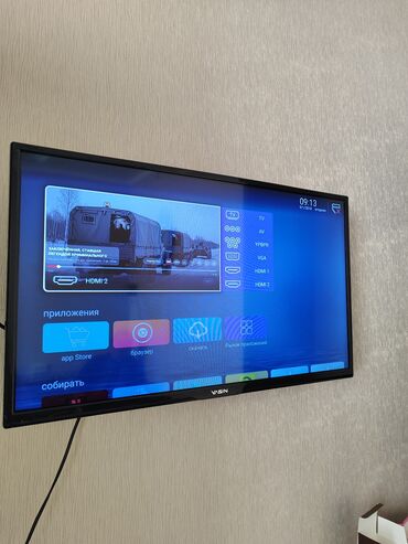 часы с экраном: Телевизор Yasin Высота 40см, ширина 70см, диагональ 80см (31дюйм)