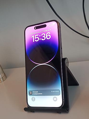 Apple iPhone: IPhone 14 Pro Max, 1 ТБ at lalafo.kg — 2 Apple iPhone: IPhone 14 Pro Max, 1 ТБ — 2