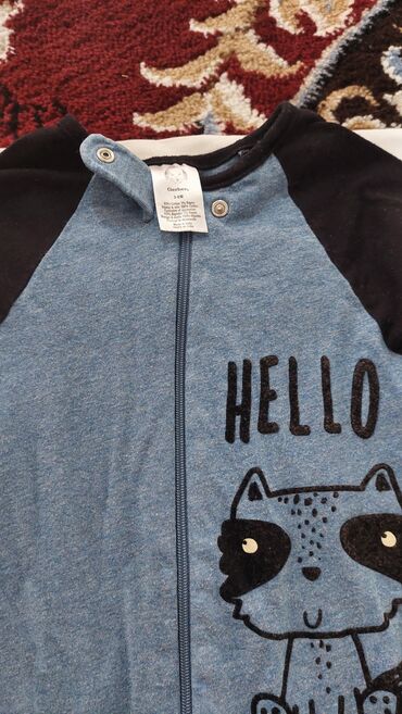 Комплекты одежды: Комплект — 5