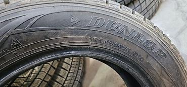 15: Шины 195 / 65 / R 15, Зима, Б/у, Пара, Легковые, Япония, Dunlop — 3