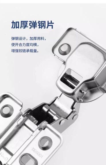 Фурнитура для мебели: Один из сильнейших брендов аксессуаров в Китае“Topstrong" Topstrong – — 5