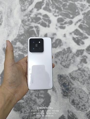 xiaomi вентилятор: Xiaomi, 14, Б/у, 256 ГБ, цвет - Белый, 2 SIM — 1