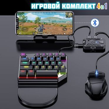 игровая мышь: Клавиатура, Мембранная, Проводное подключение, Размер: 40%