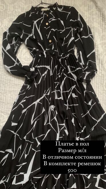 леопардовое платье в пол: Күнүмдүк көйнөк, Made in KG, Күз-жаз, Узун модель, Шифон, L (EU 40)