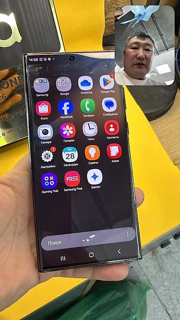 самсунг 8 с: Samsung Galaxy S22 Ultra, Б/у, 128 ГБ, 2 SIM — 9