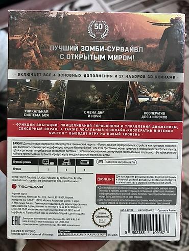 прошитый nintendo switch oled: Dying Light: Platinum Edition для Nintendo Switch (русская версия) — 4