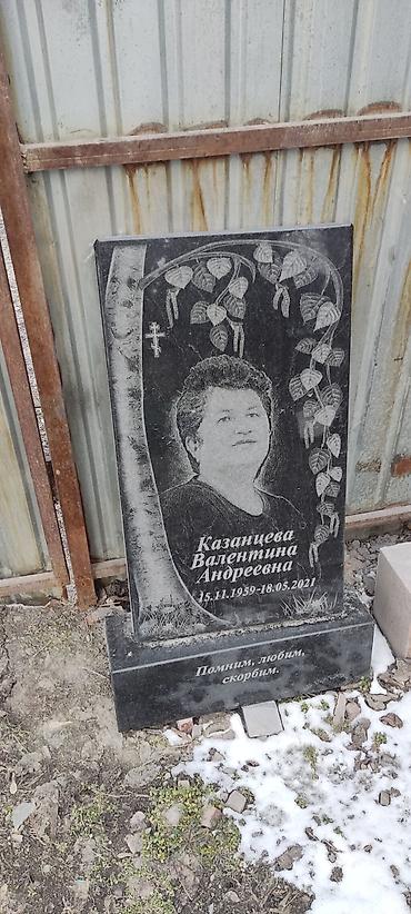 шым жынсы: Эстеликтерди жасоо, Тосмолорду жасоо — 7