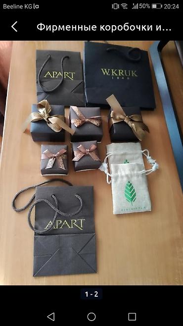 Үлпөт көйнөктөрү жана аксессуарлар: Зер буюмдар топтому, Үлгүсү 925, Аялдарга, Жаңы — 3
