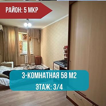 королевский: 3 комнаты, 58 м², 5 мкр 104 серия, 3 этаж, Евроремонт — 1
