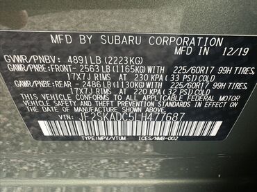 Subaru: Subaru Forester: 2020 г., 2.5 л, Автомат, Бензин, Кроссовер — 4