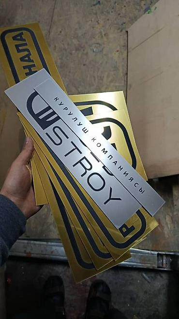 Эконом панели: Наружная табличка/указатель “APRÈS-SKI ORLOVKA SKI BASE” - Формат — 31