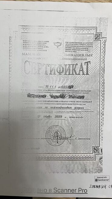 уборщица в офис неполный рабочий день: Требуется Монтажник, Оплата Дважды в месяц, 3-5 лет опыта