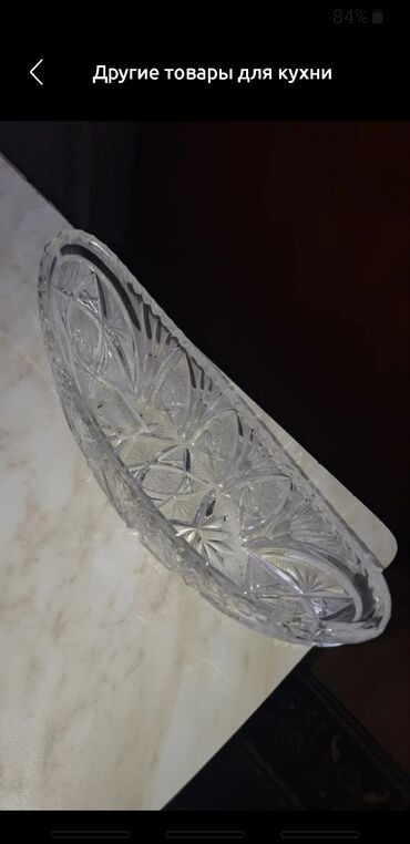 Kasalar: Kasalar, 1 əd, rəng - Göy, Kobalt — 10