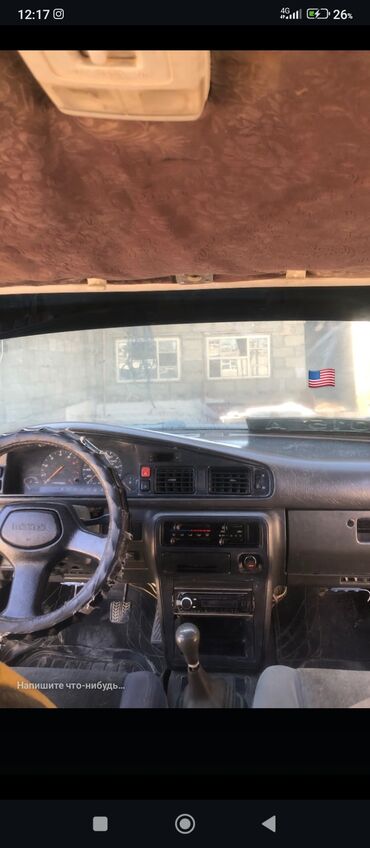 Mazda: Mazda 626: 1988 г., Механика, Бензин, Седан — 1