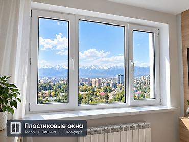 паласт: ПВХ-окна и балконные/террасные двери - Материал: многокамерные — 8