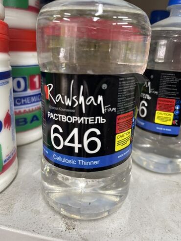 Лампочки: Растворитель «Rawshan Fam 646» — это эффективное средство для