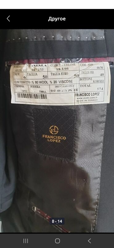 Pencəklər: Pencək, Naxışsız, Kiğılı — 13