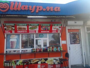 магина в аренду: Сатам же арендага берем