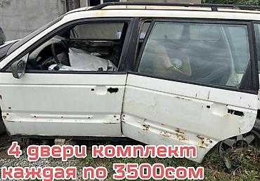 Бампер и комплектующие: Volkswagen — 8