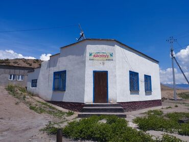 оборудование для парикмахера: 🏠 Продаётся кафе "Айсулуу" 📍 Удобное расположение у трассы