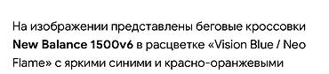 асикс метрайс: Мужские кроссовки, 44, New Balance, Новый, цвет - Голубой, Самовывоз — 5