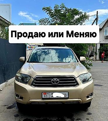 Унаа: Toyota Highlander: 2008 г., 3.5 л, Автомат, Газ, Жол тандабас — 1