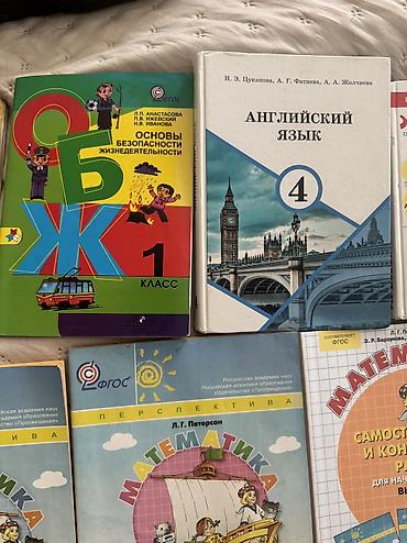 solutions elementary: 📚учебники и рабочие тетради для начальной школы (1–4 классы). В — 7