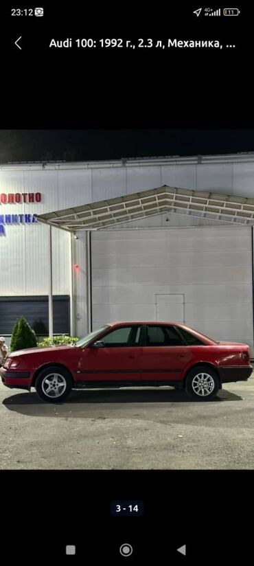 арзан машина мерс: Audi 100: 1992 г., 2.3 л, Механика, Бензин, Седан