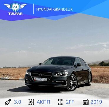 elantra 2019: Hyundai Grandeur: 2019 г., 3 л, Автомат, Газ, Седан