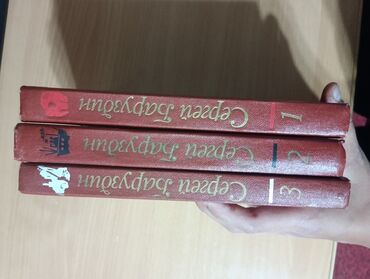 рабочая тетрадь по чтению 3 класс васильева гдз: 3 книжки Сергей Баруздин в хорошем качестве СССР