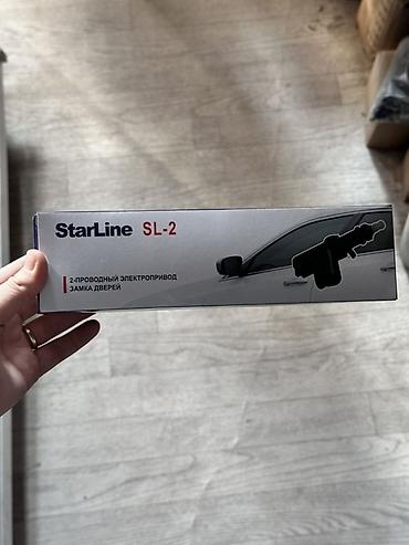 key maker: Электропривод замка дверей StarLine SL-2. Модель предназначена для — 1